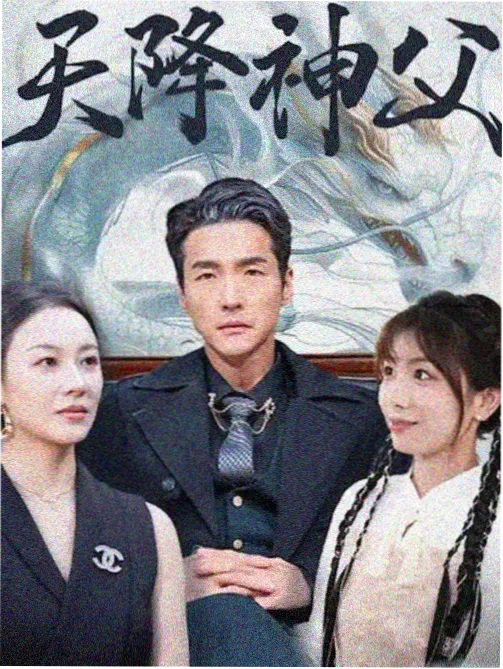 长安十二时辰 电视剧免费看
