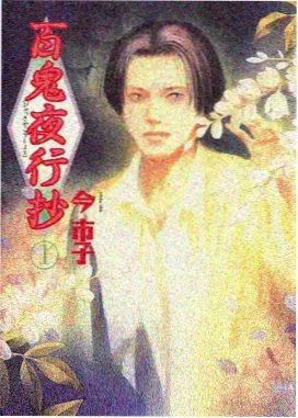 海贼王 日漫免费观看