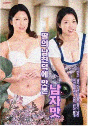 星辰大海 都市剧在线观看