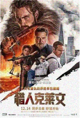 暗夜追凶 星辰影院免费看