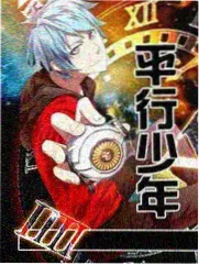 向往的生活 慢综艺免费版