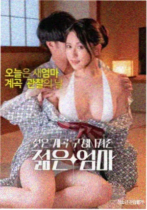 花落花开 爱情电影在线观看