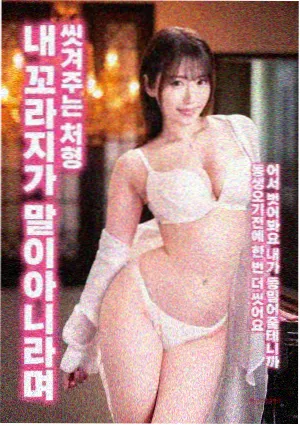 龙之战神 动作片免费观看