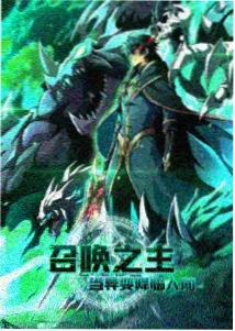 刺客伍六七 国产动漫在线看
