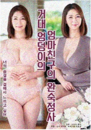 大江大河3 国产剧在线观看